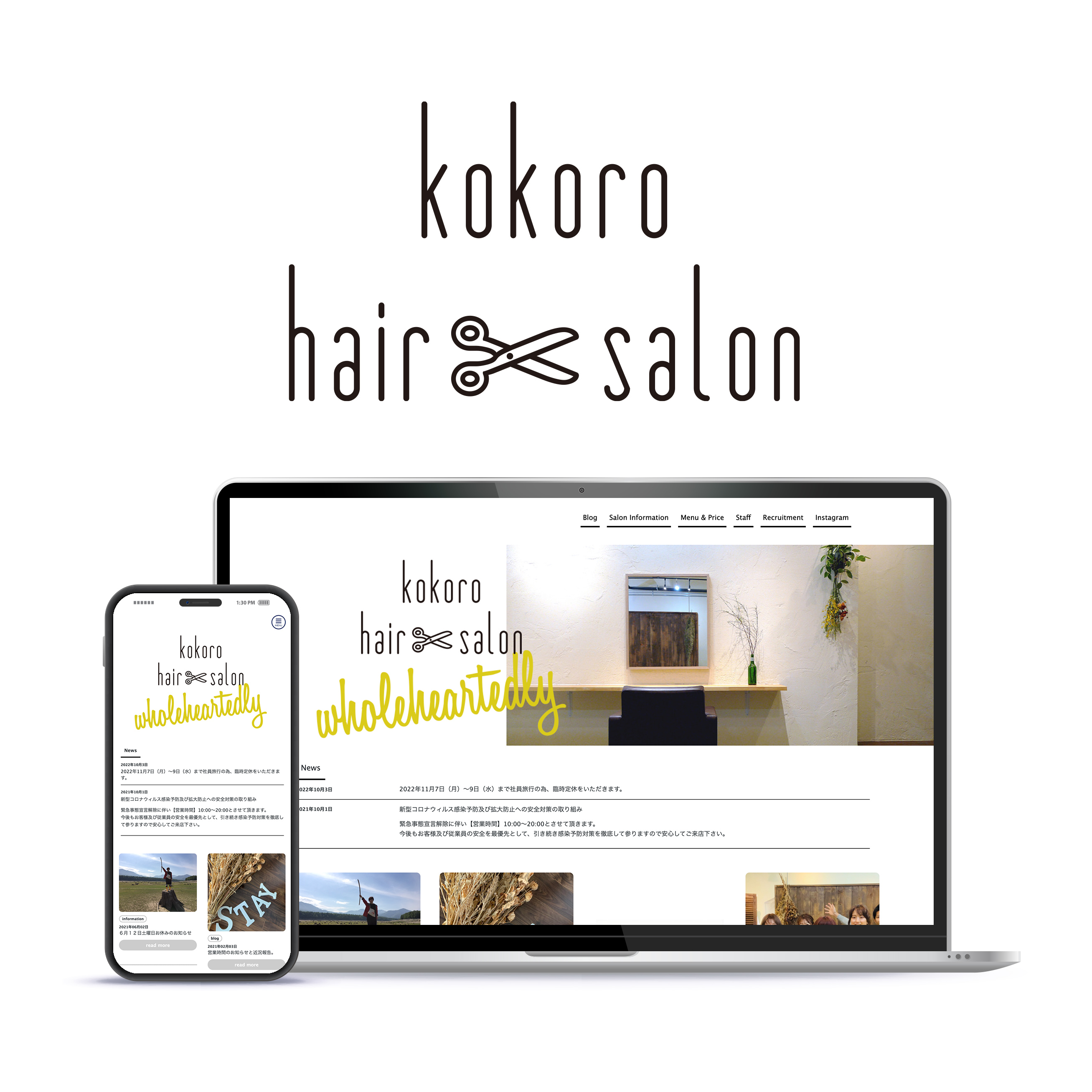 kokoro hairsalon