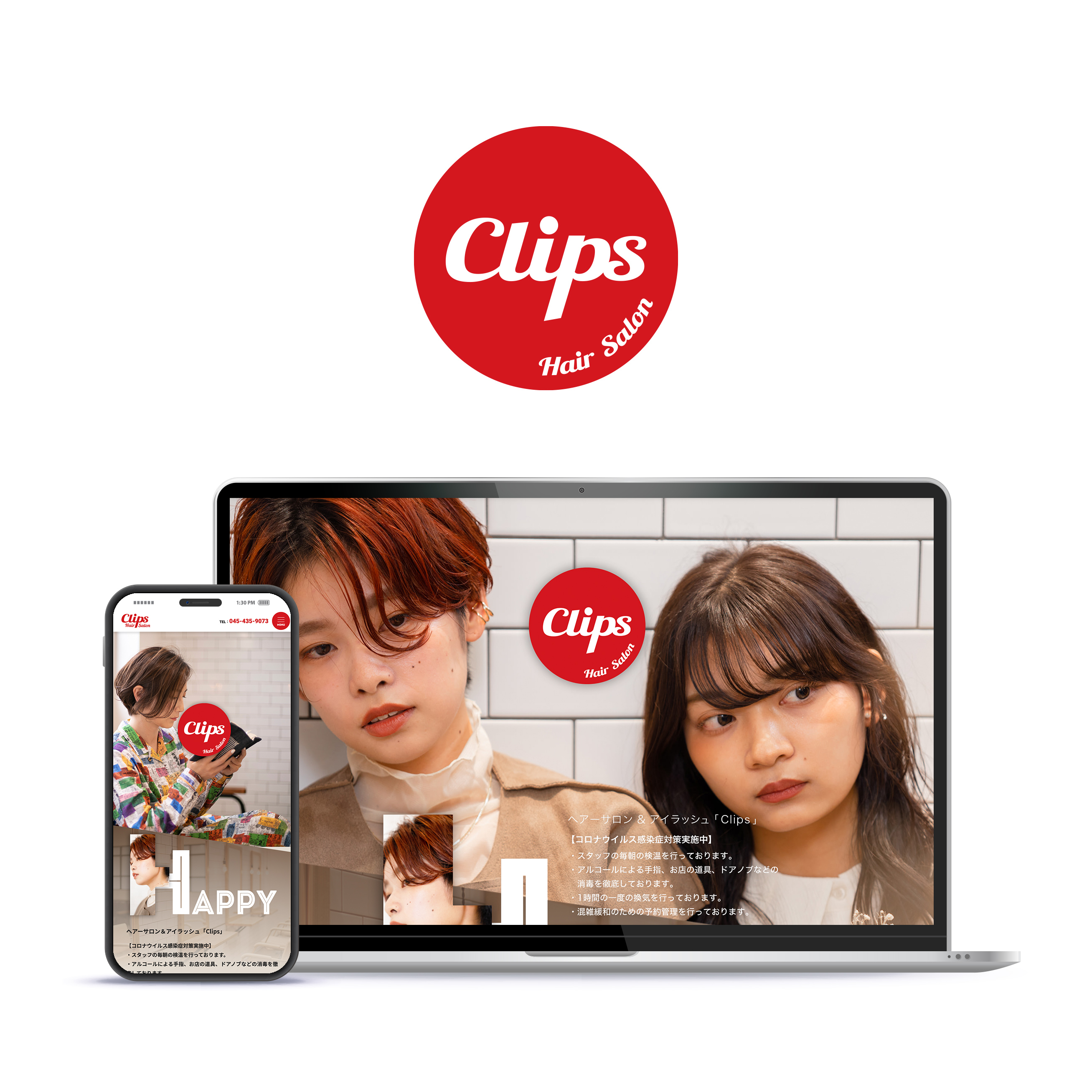 美容室Clips