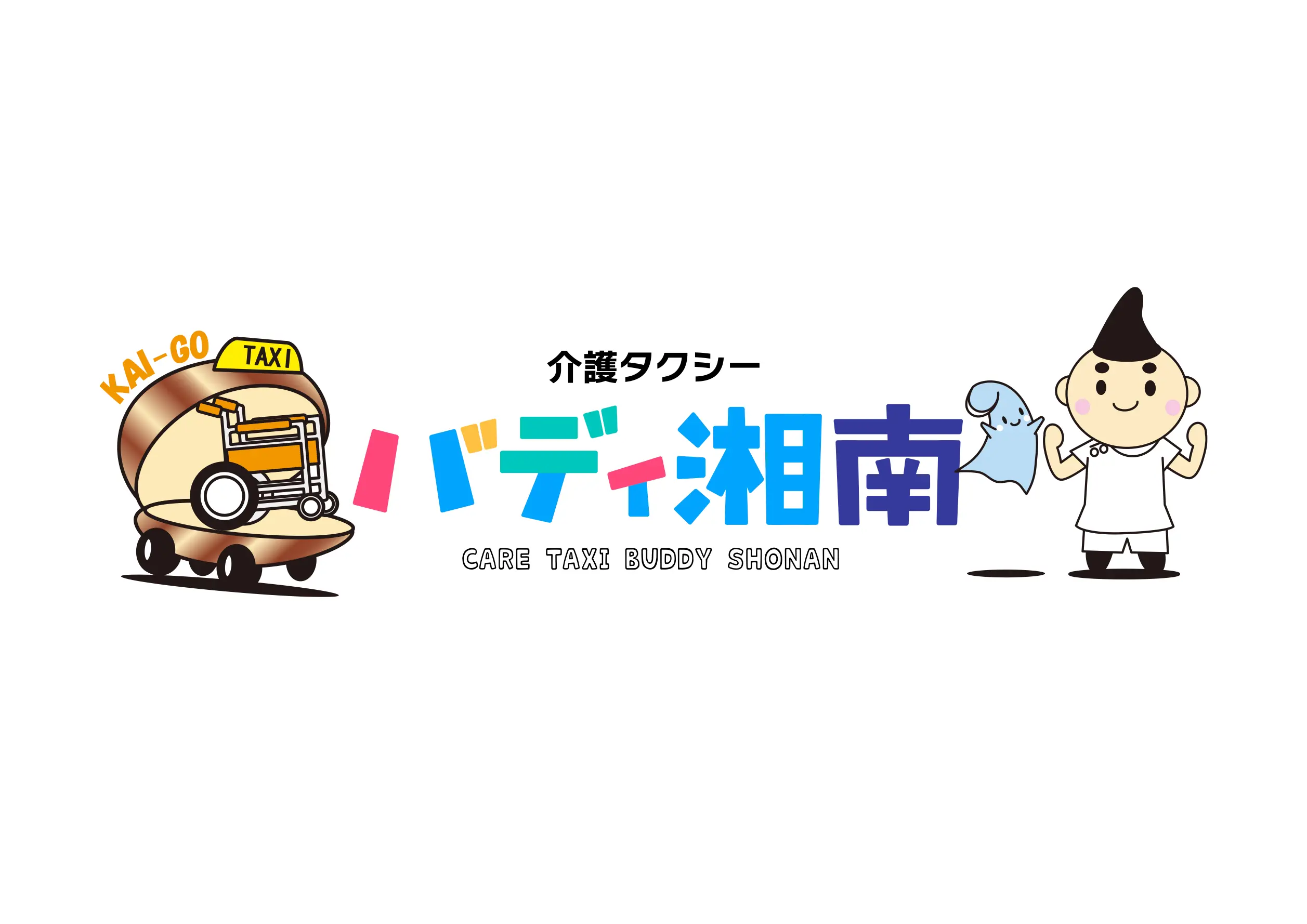 バディ湘南 ロゴデザイン
