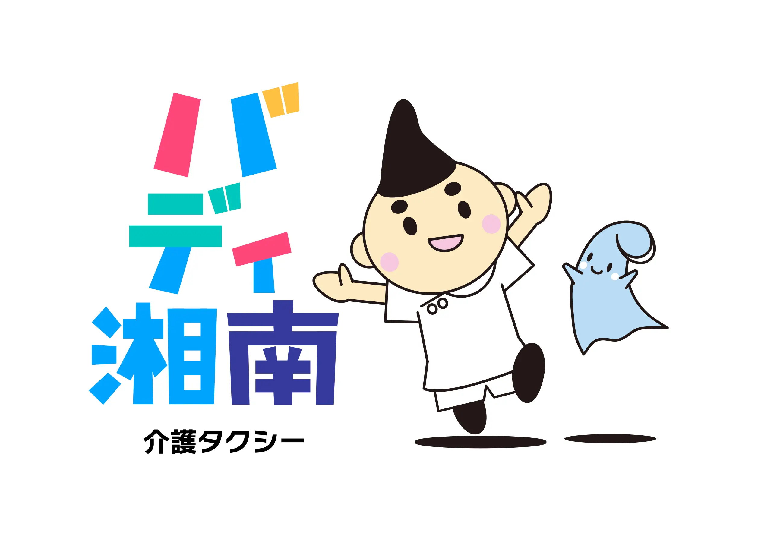 バディ湘南 ロゴデザイン