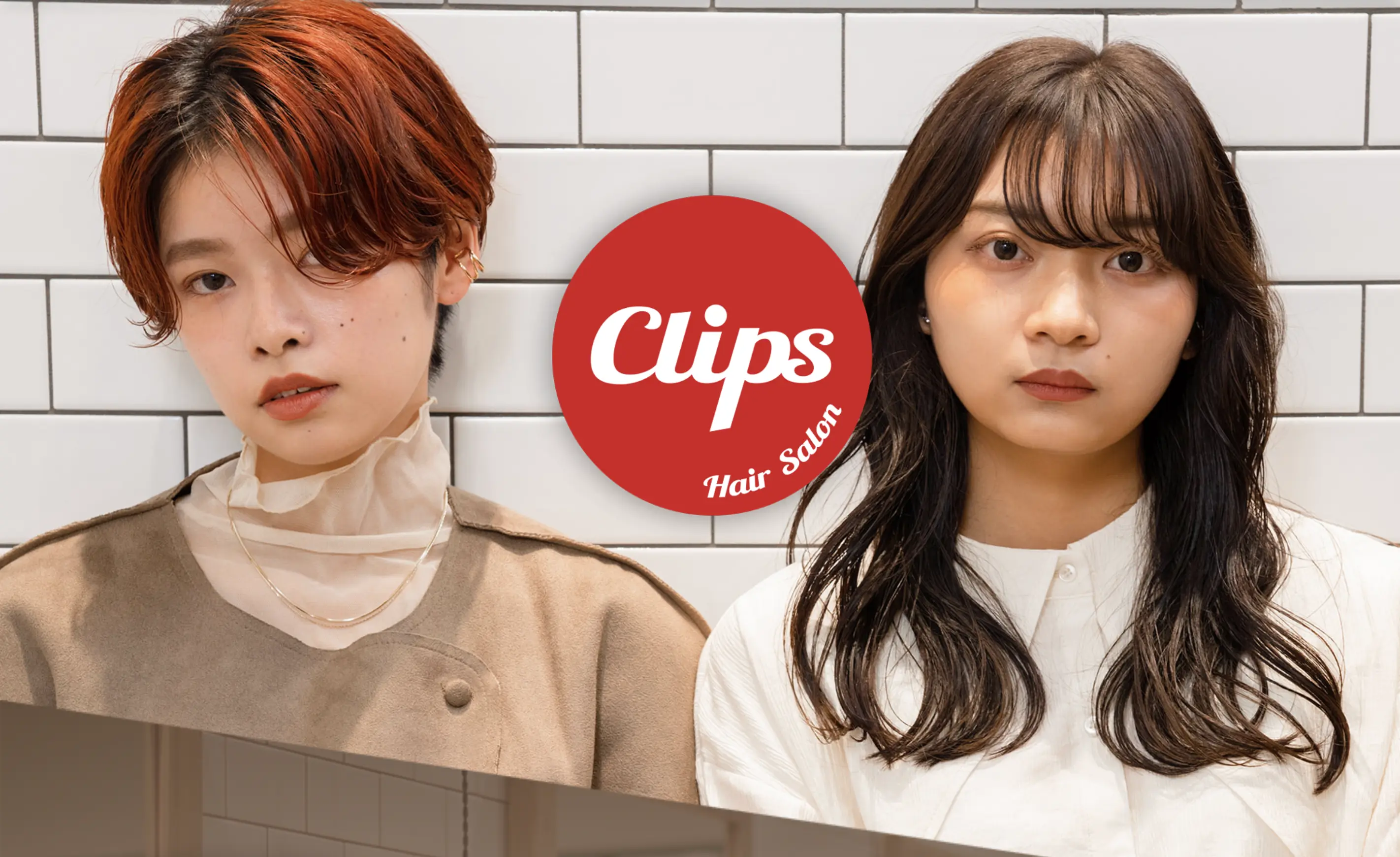 戸塚の美容室Clips ホームページ制作実績